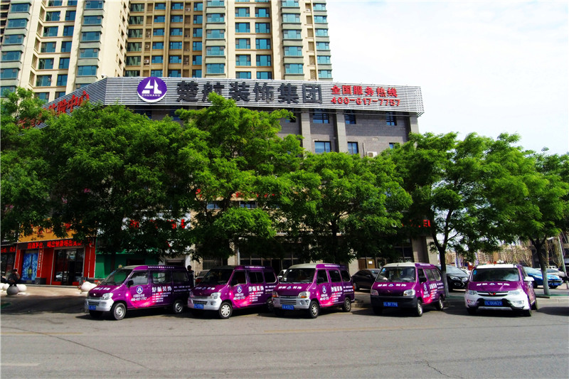 老女人自慰射水楚航装饰外景